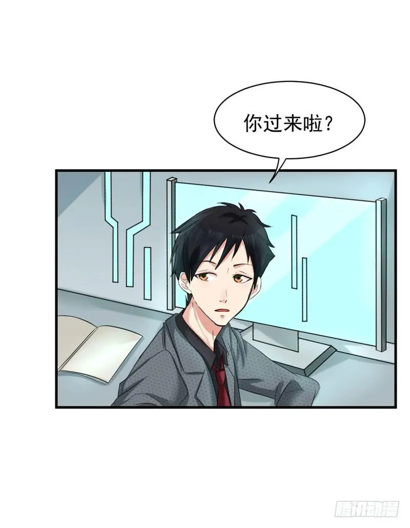 03话 第18页