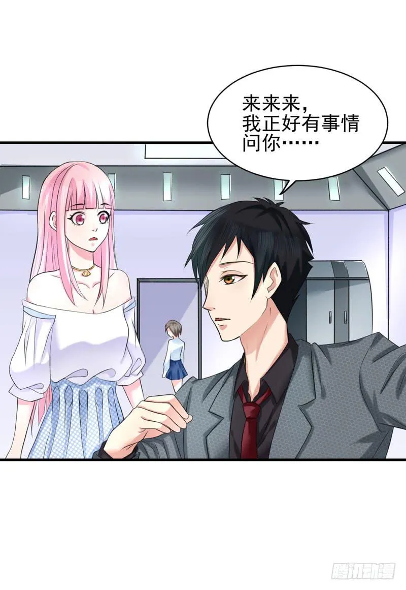 03话 第19页