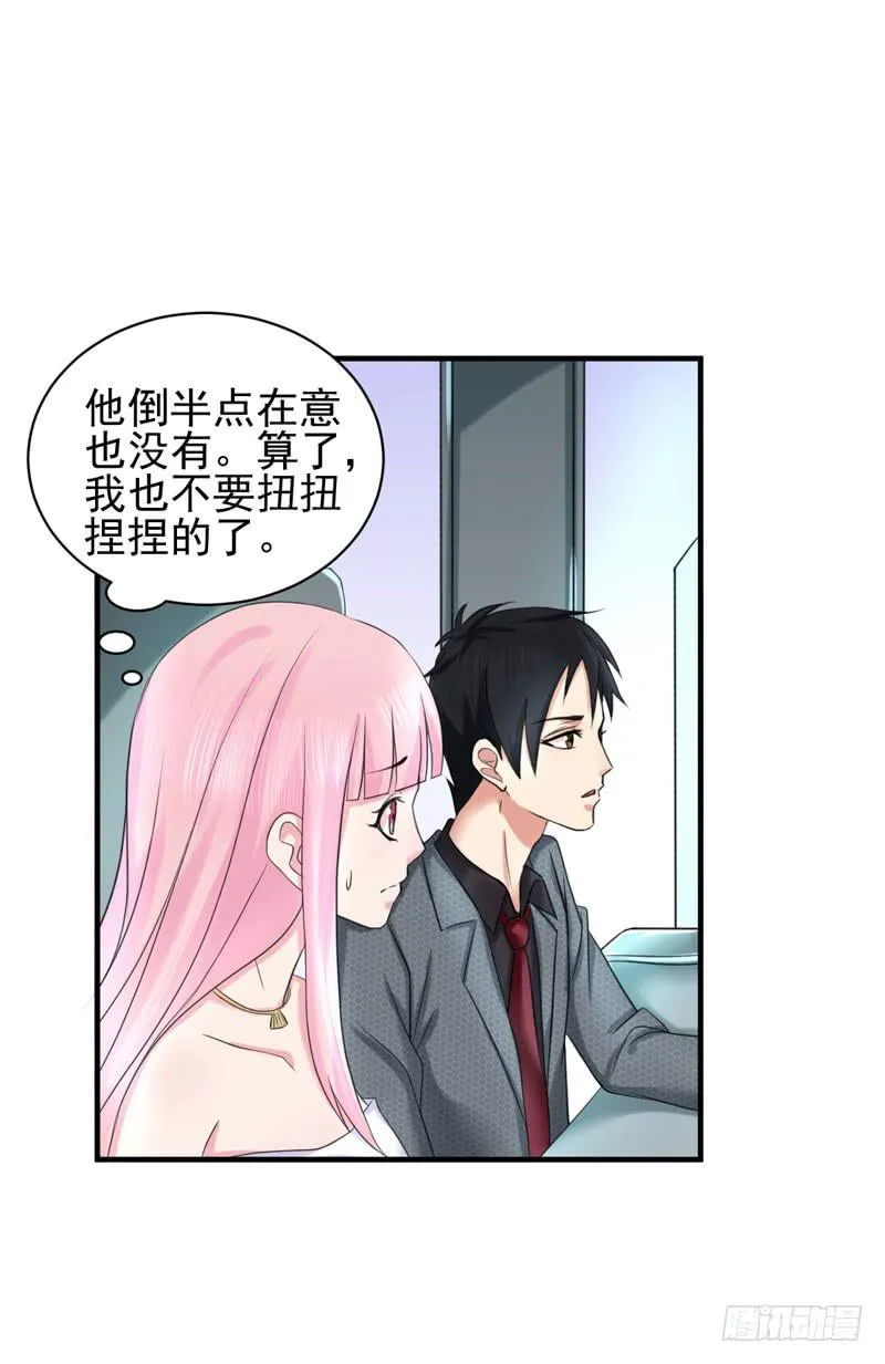 03话 第22页