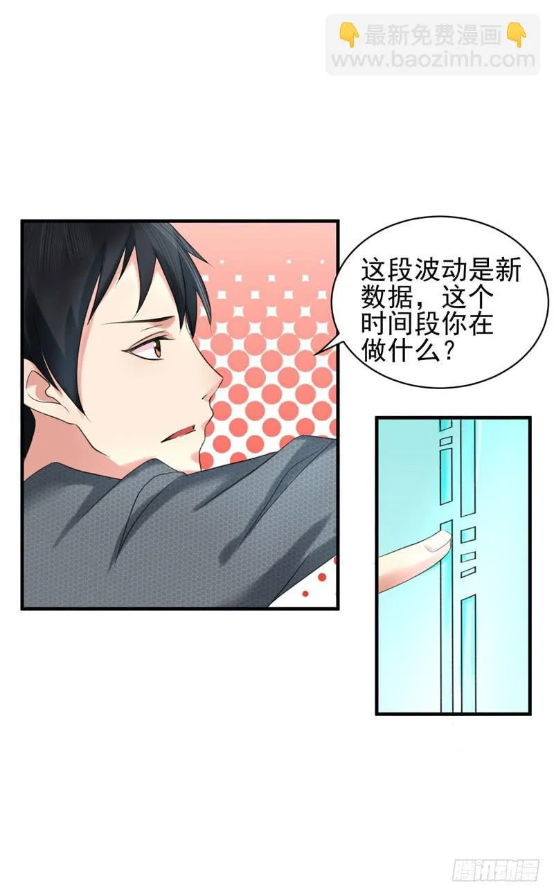 03话 第23页
