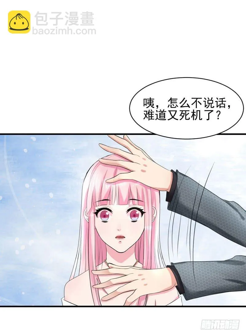 03话 第27页