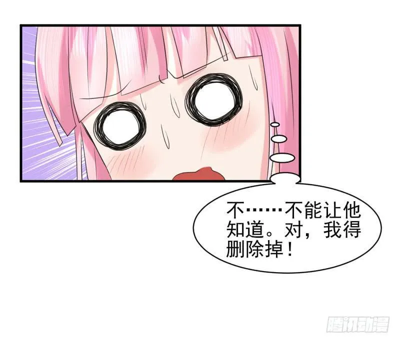 03话 第31页