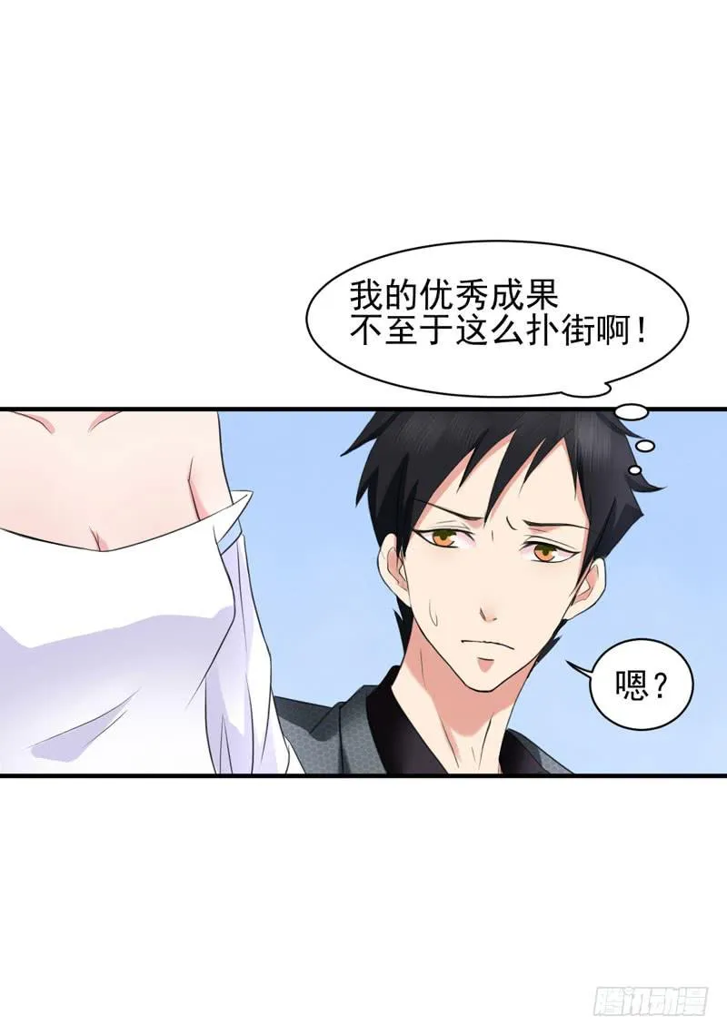 03话 第34页