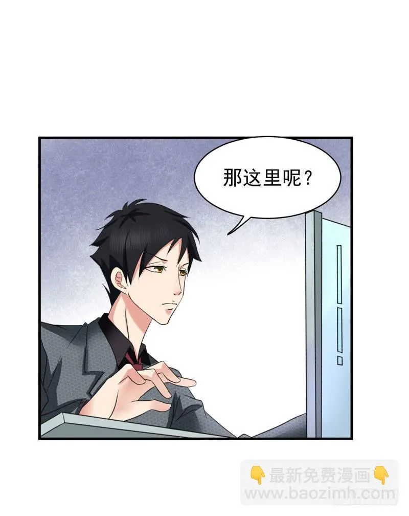 03话 第35页