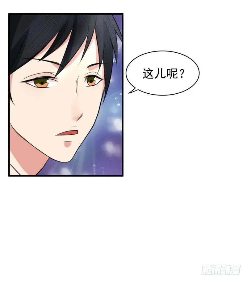 03话 第39页