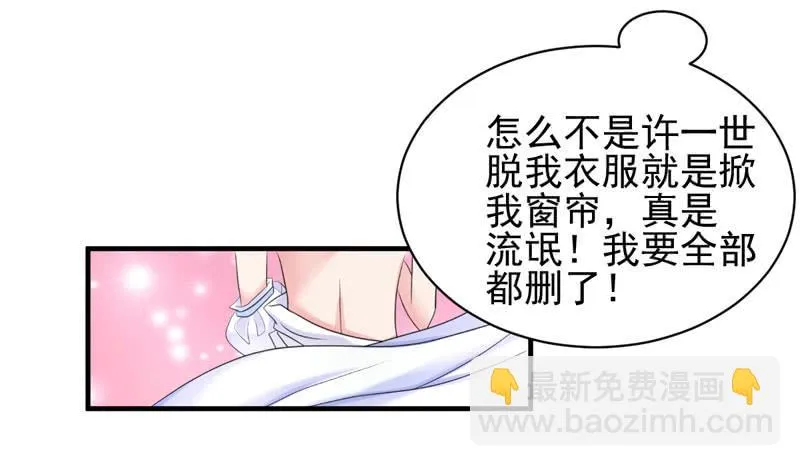 03话 第42页