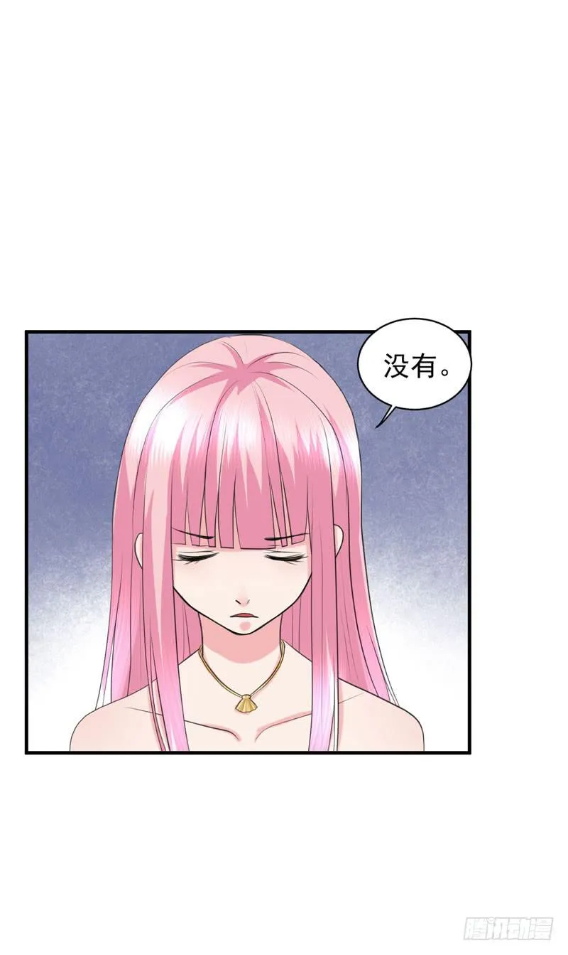 03话 第46页