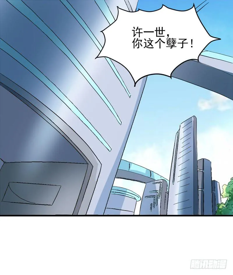 03话 第51页