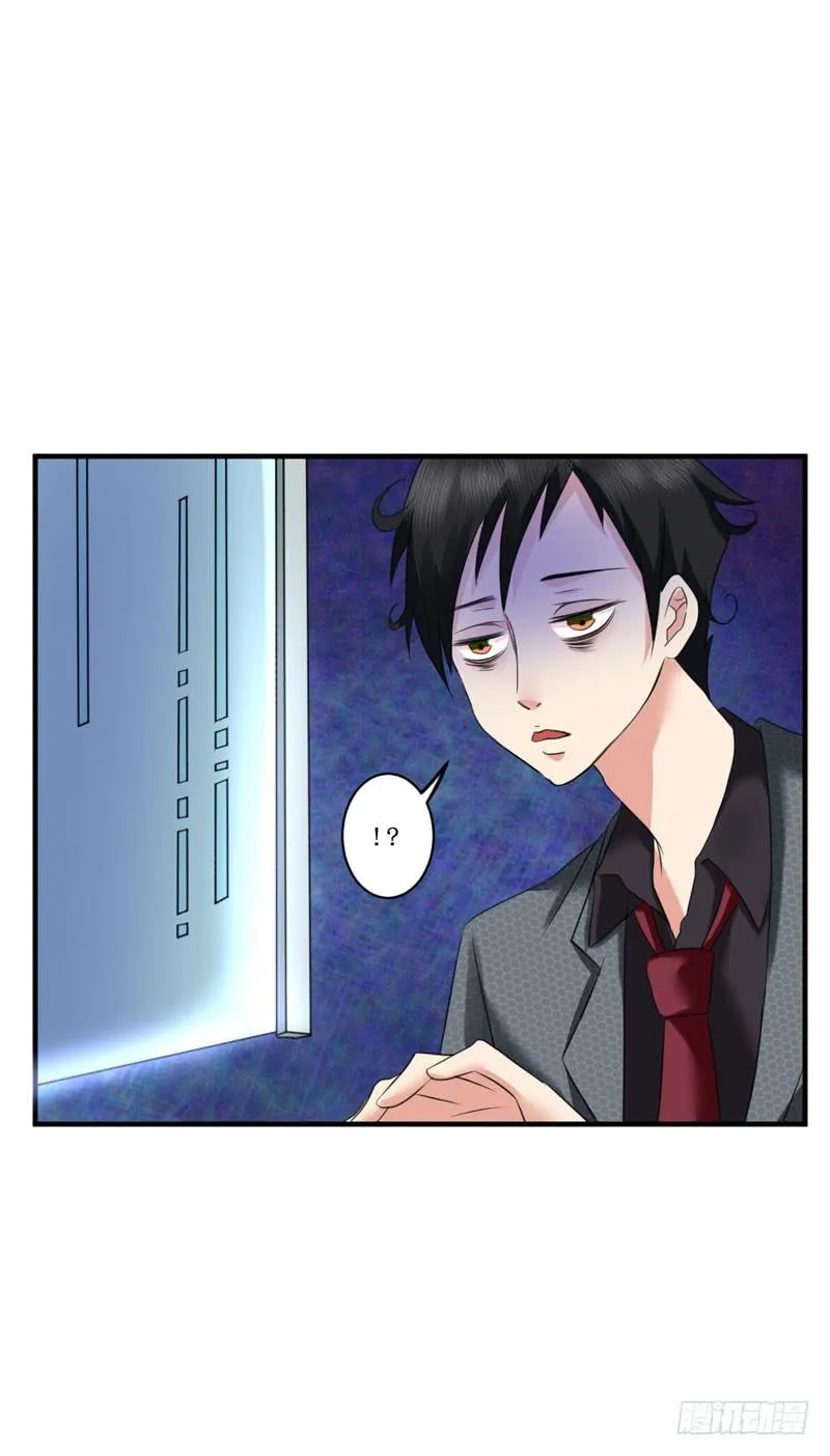 03话 第53页