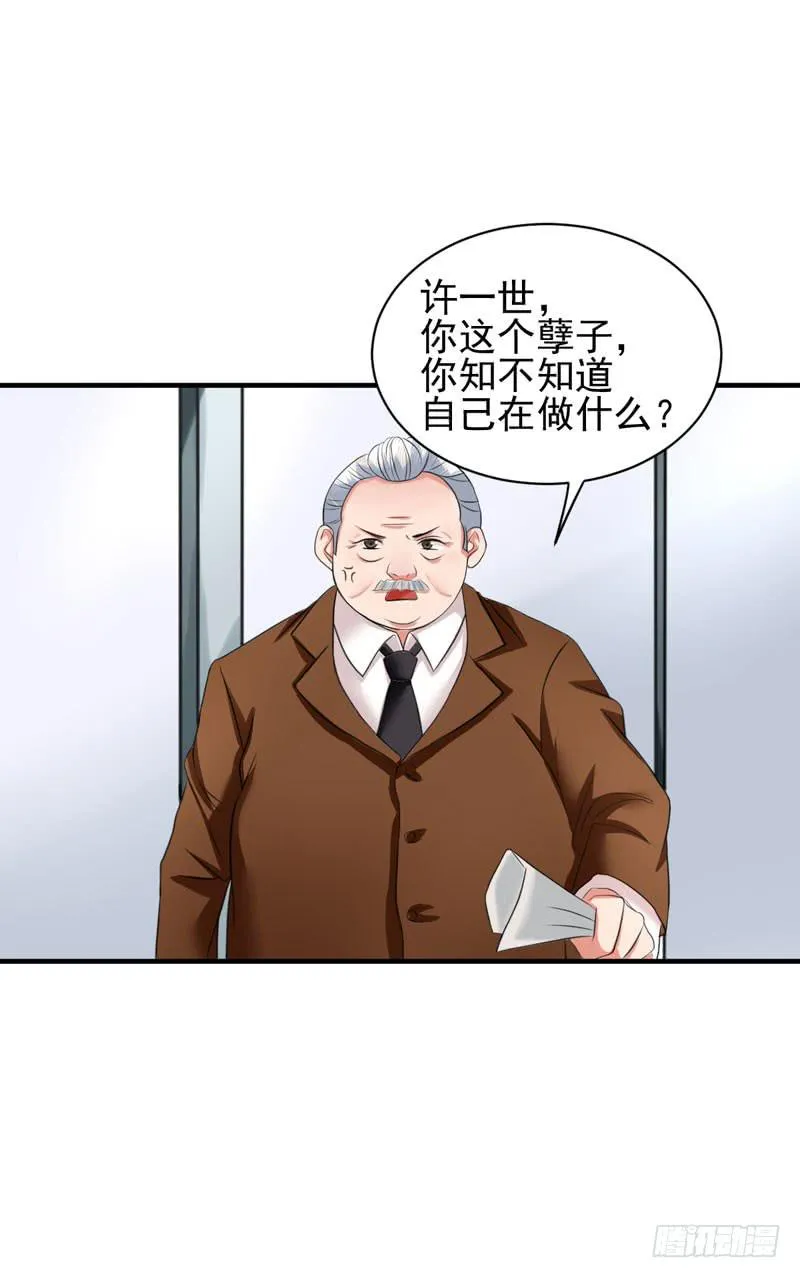 03话 第56页