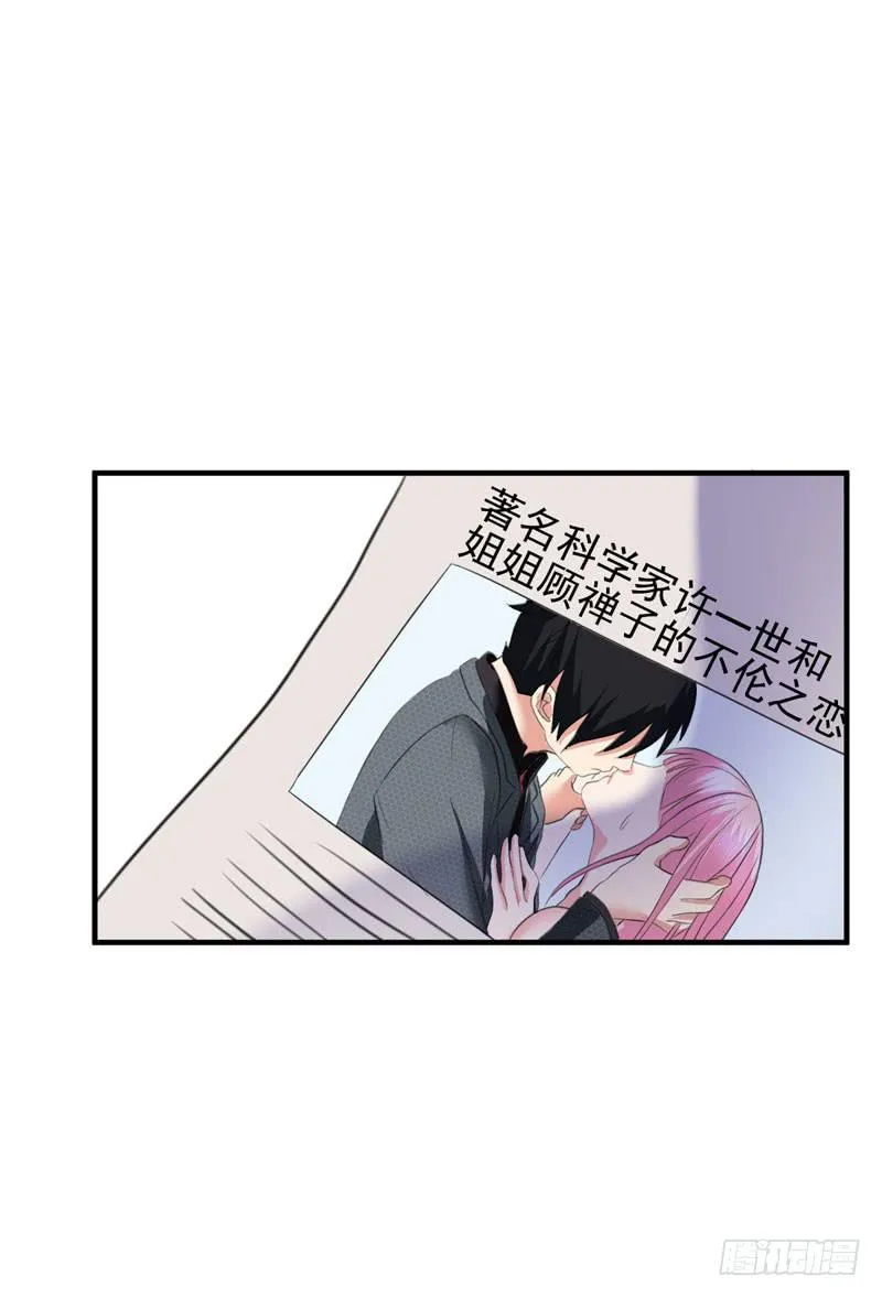 03话 第58页