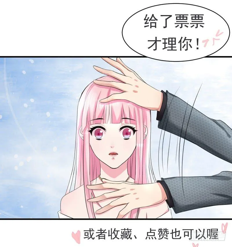 03话 第61页
