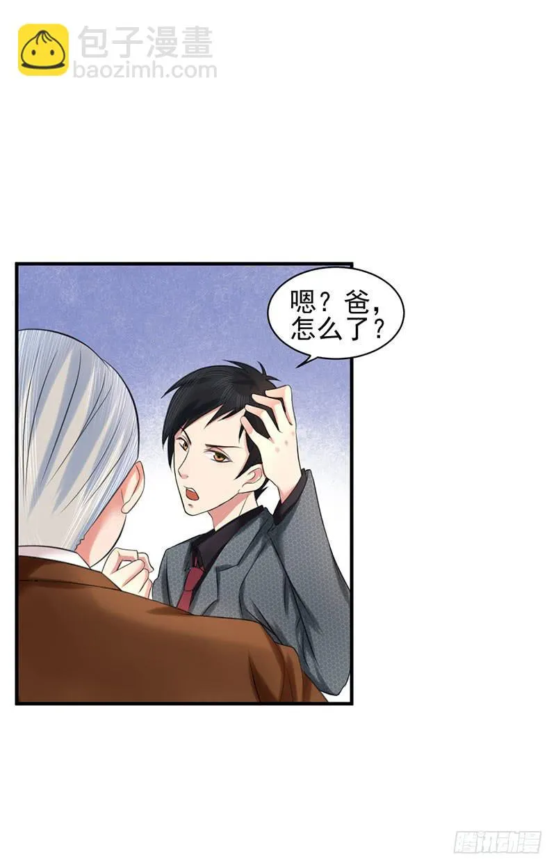 04话 第3页