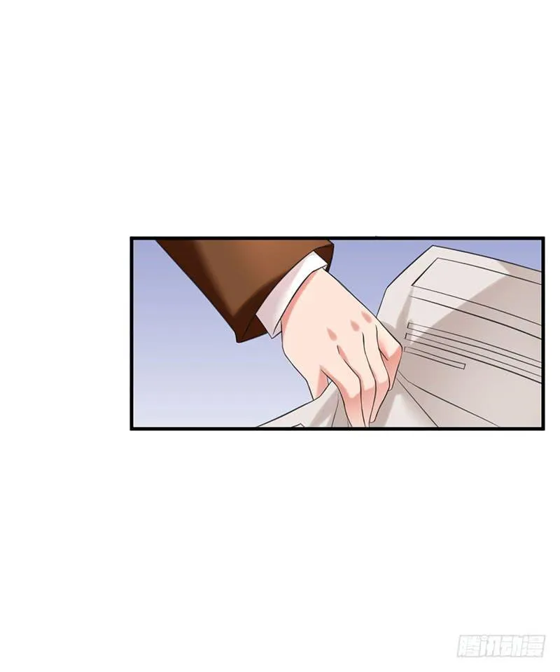 04话 第4页