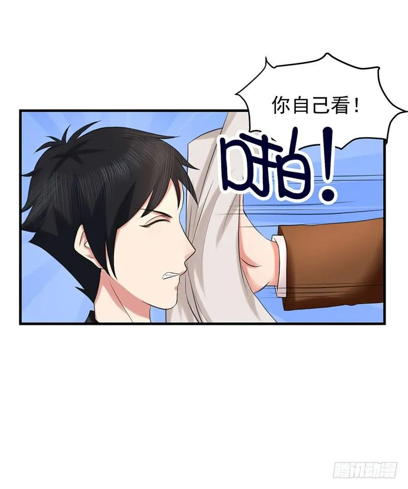 04话 第5页