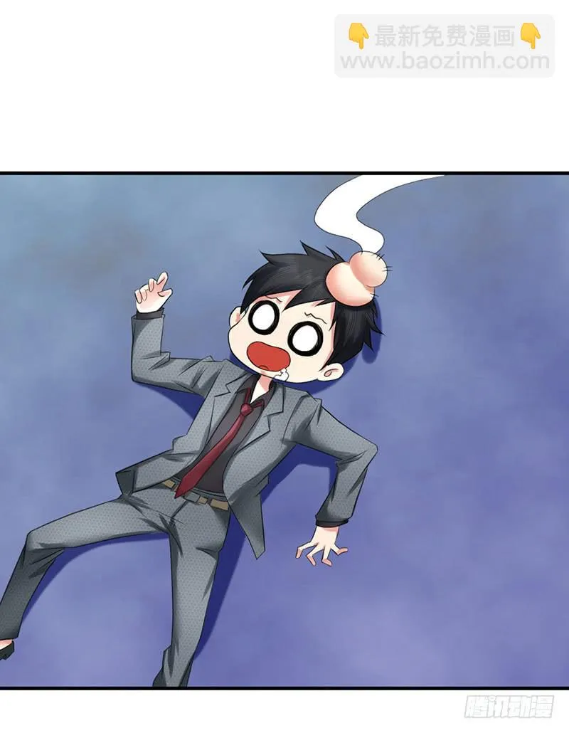 04话 第9页