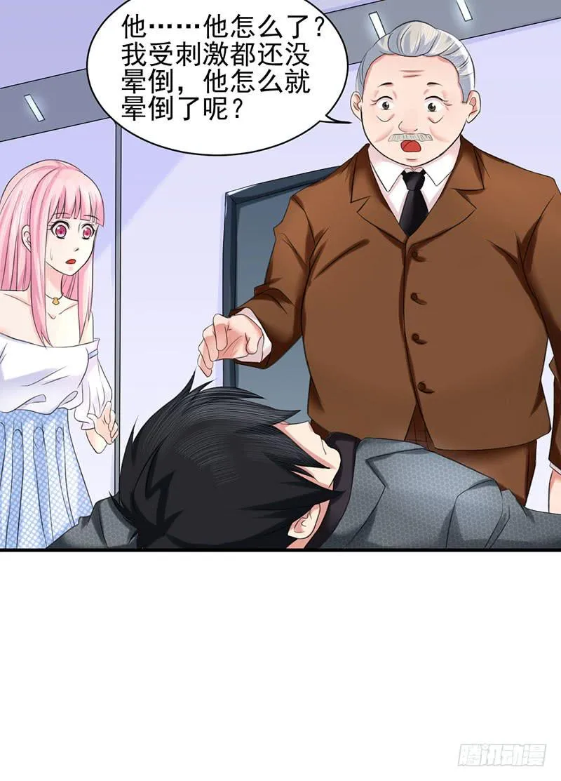 04话 第10页