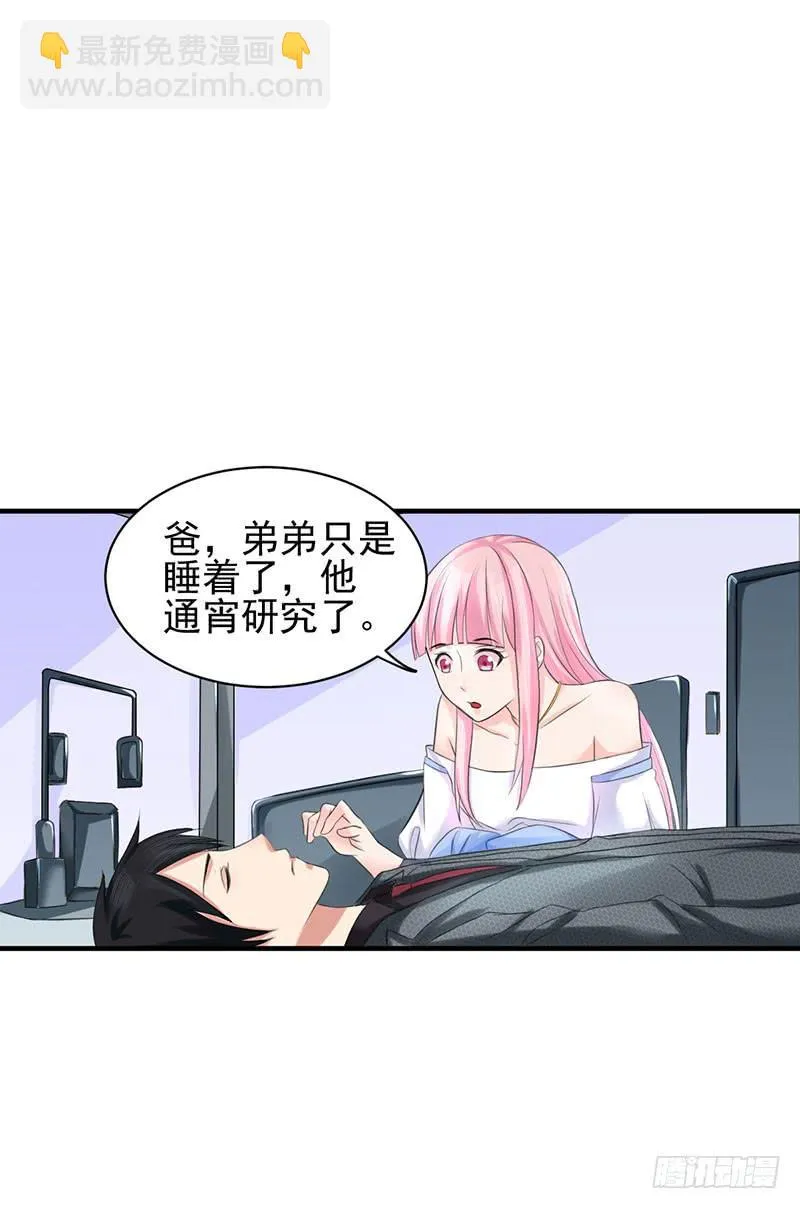 04话 第11页