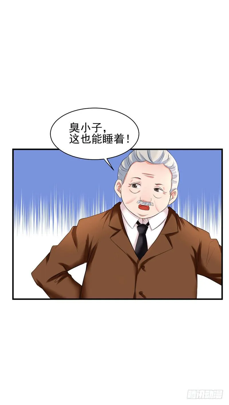 04话 第12页