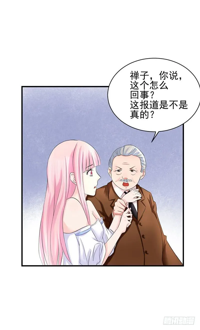 04话 第13页