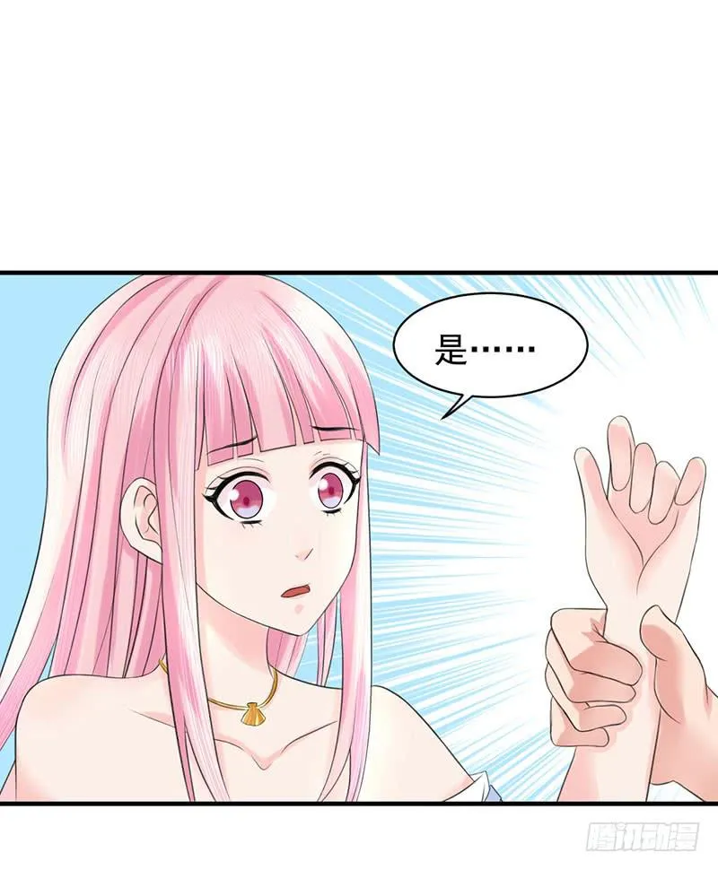 04话 第14页