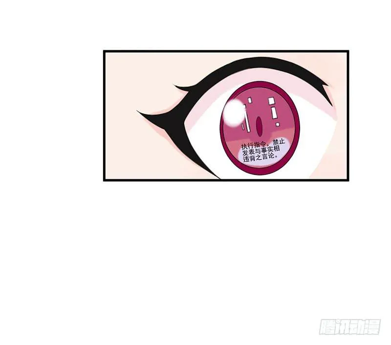 04话 第15页