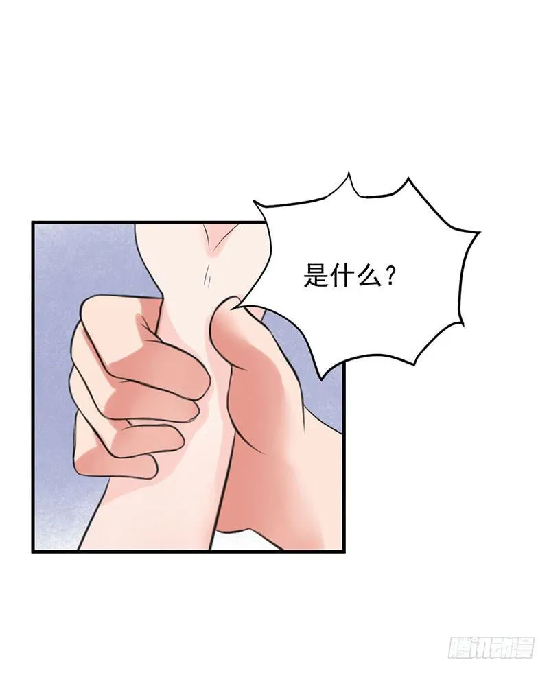 04话 第16页