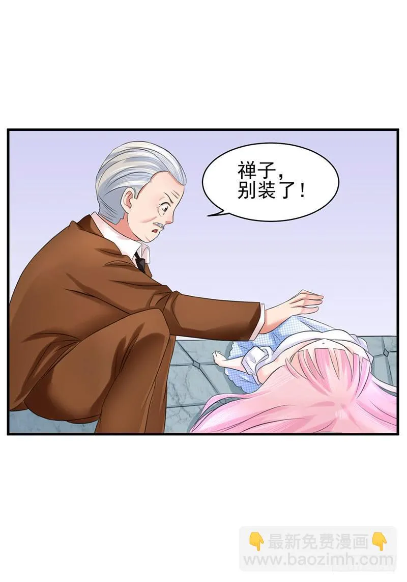 04话 第19页