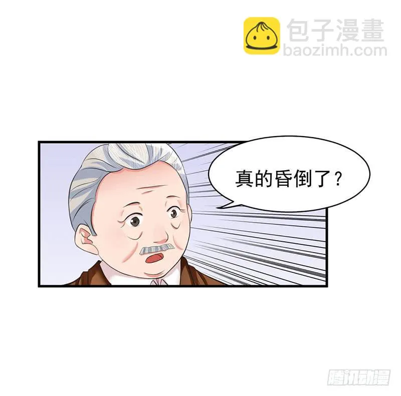 04话 第20页