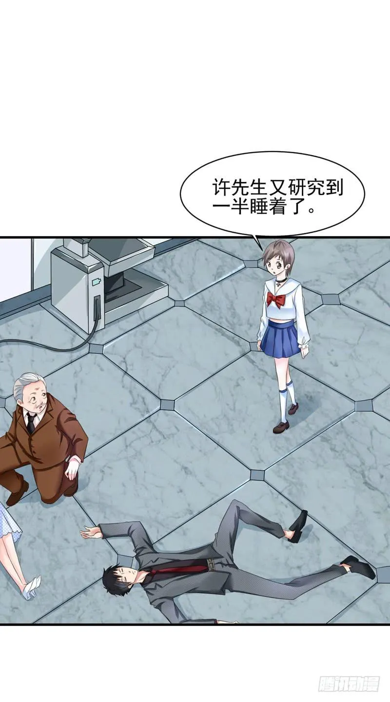 04话 第22页
