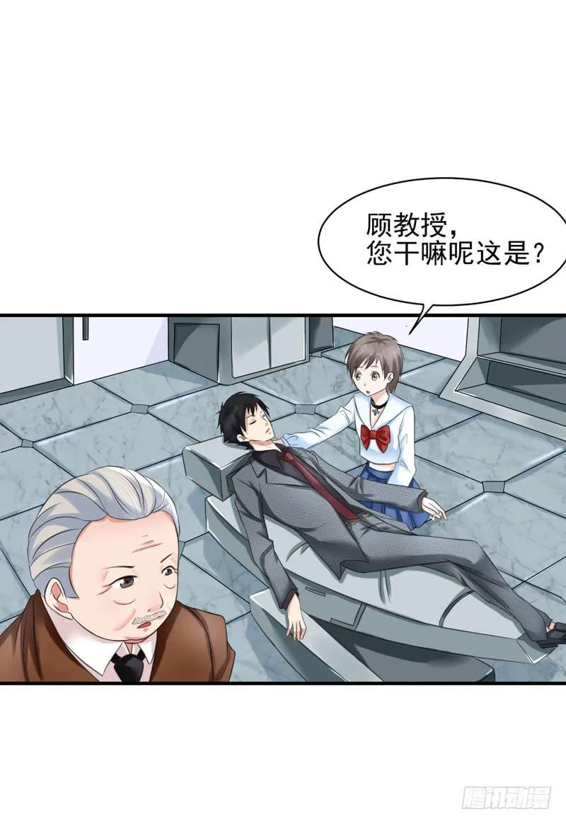 04话 第23页