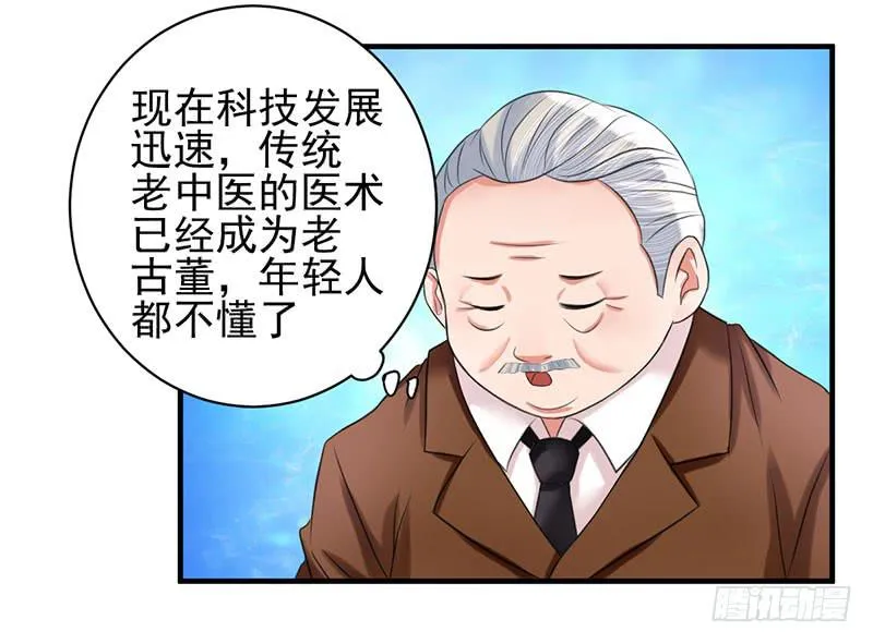 04话 第25页