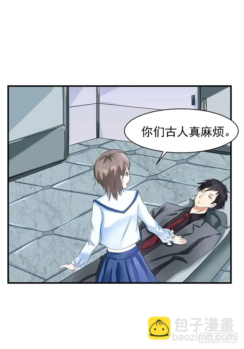 04话 第27页