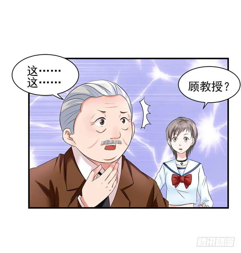 04话 第28页