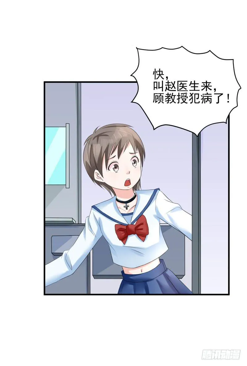 04话 第33页