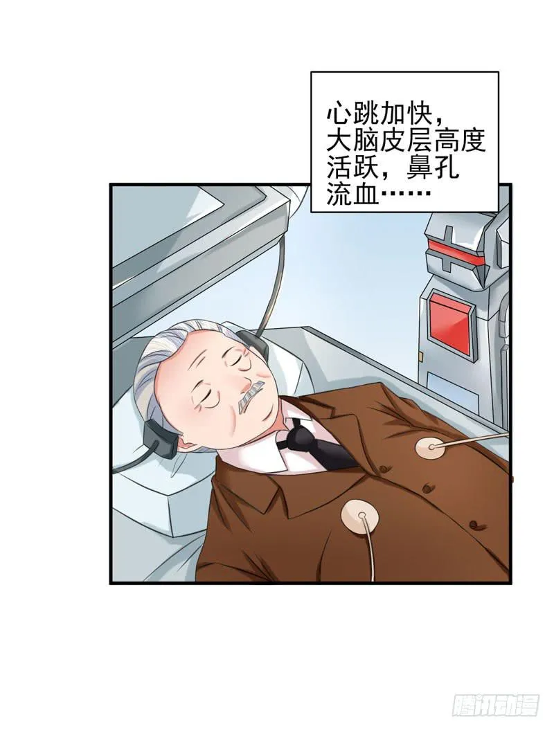 04话 第36页