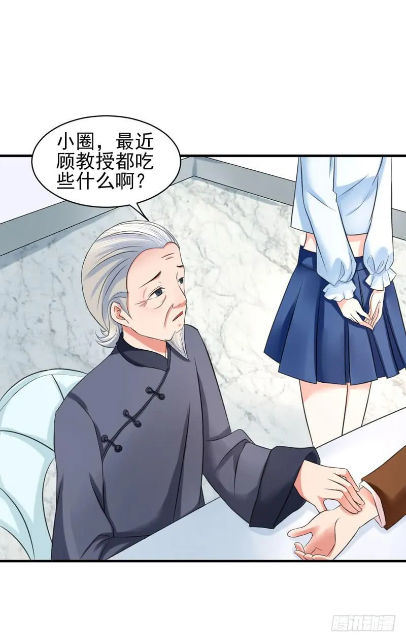 04话 第37页