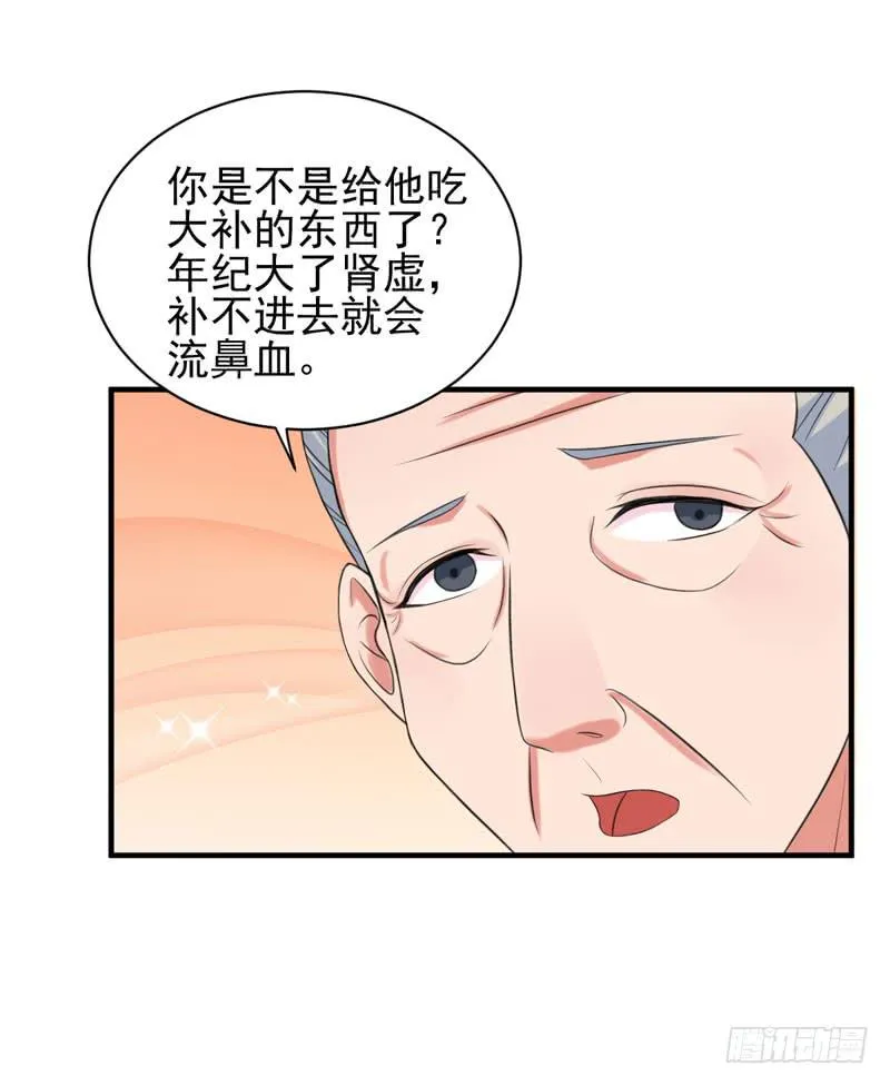 04话 第38页