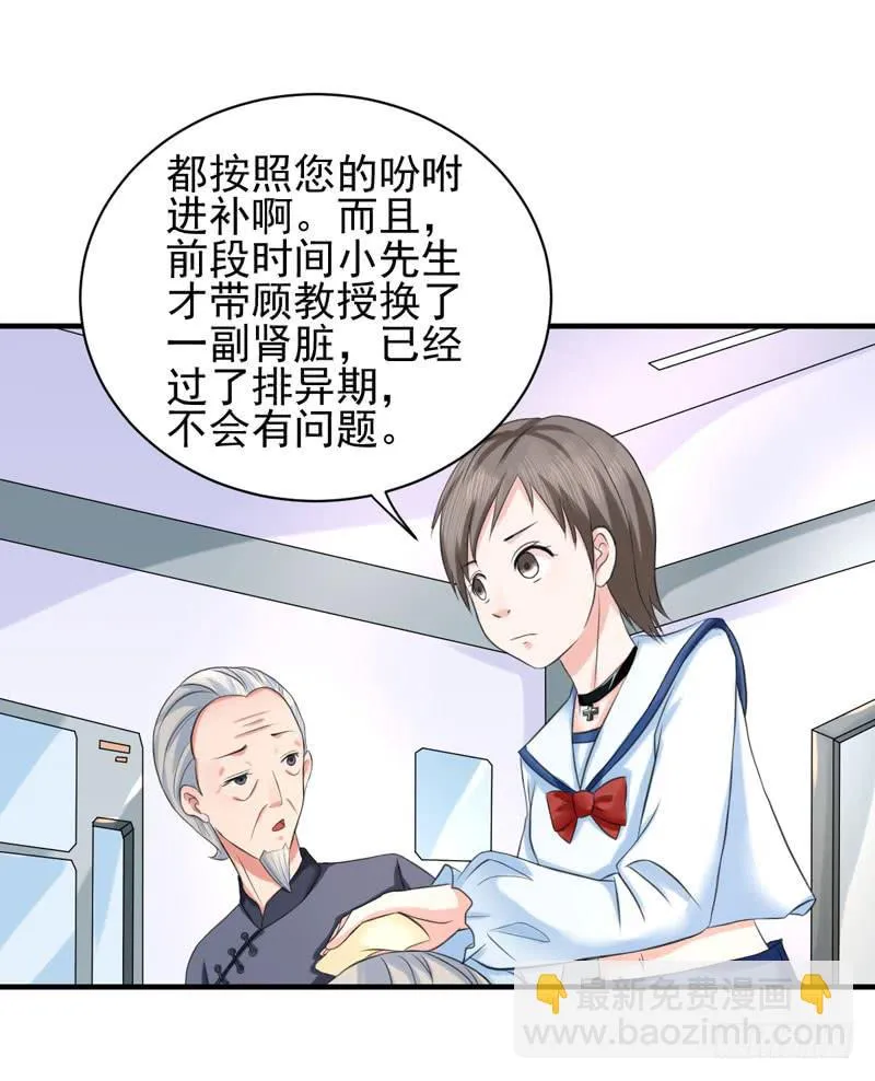 04话 第39页