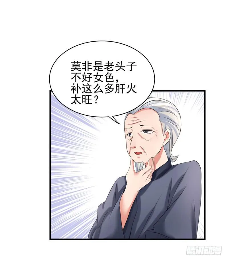 04话 第40页