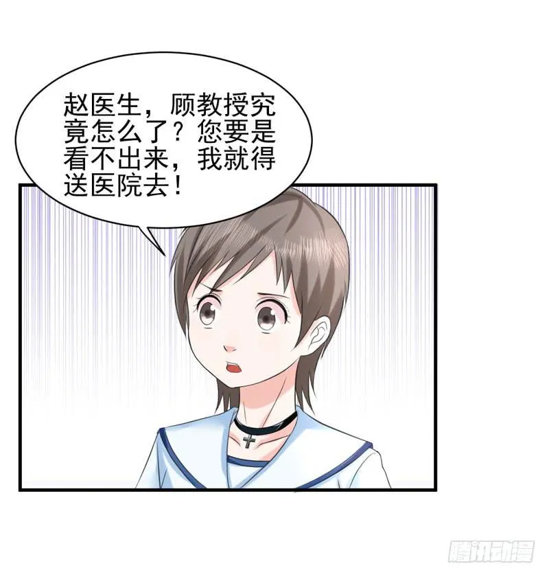 04话 第41页