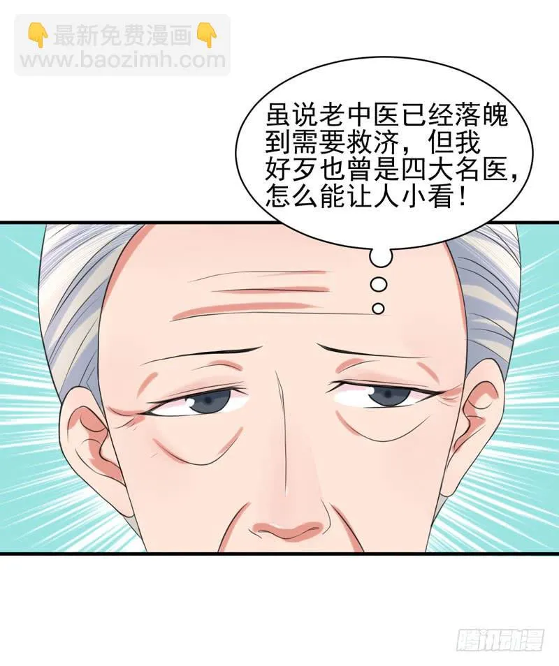 04话 第42页