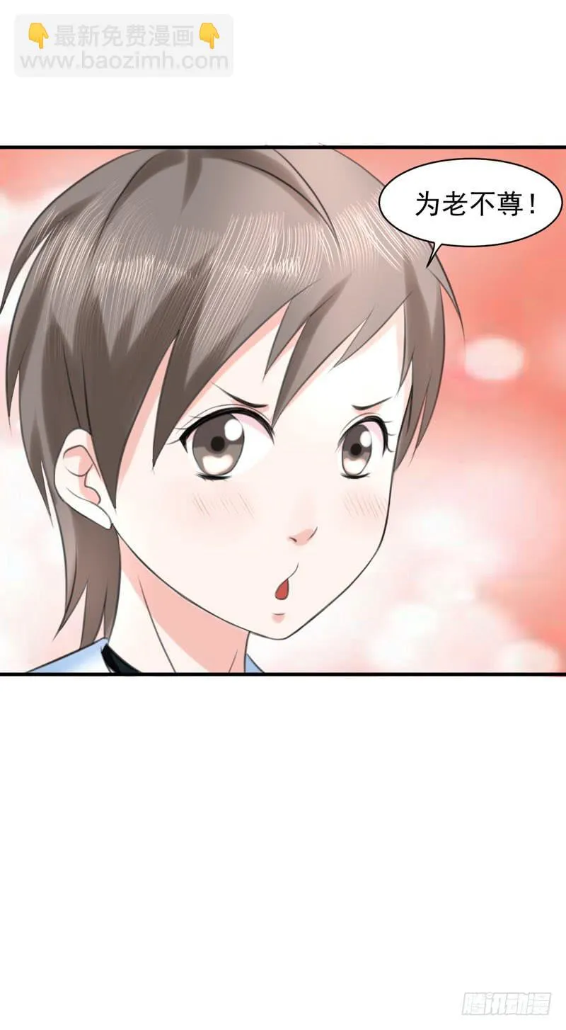 04话 第45页