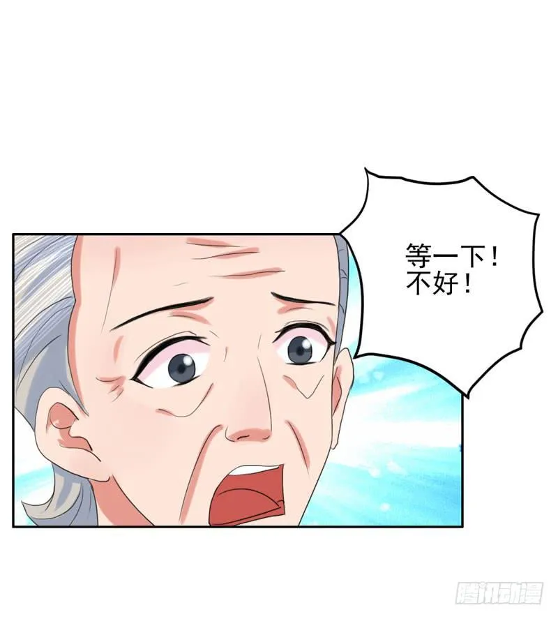 04话 第47页