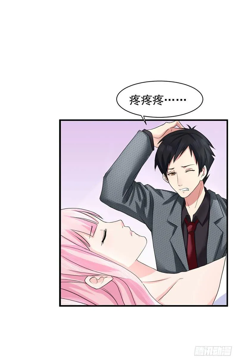 05话 第5页
