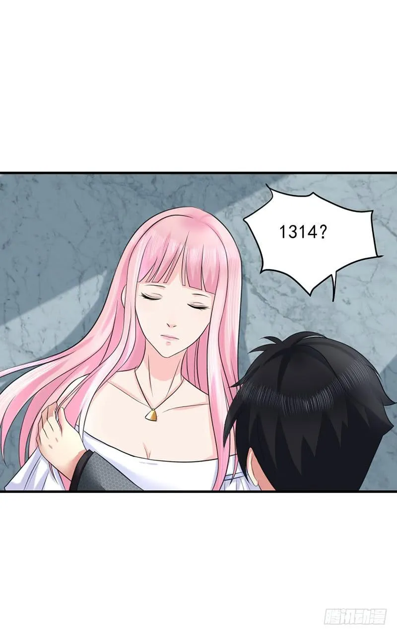 05话 第6页