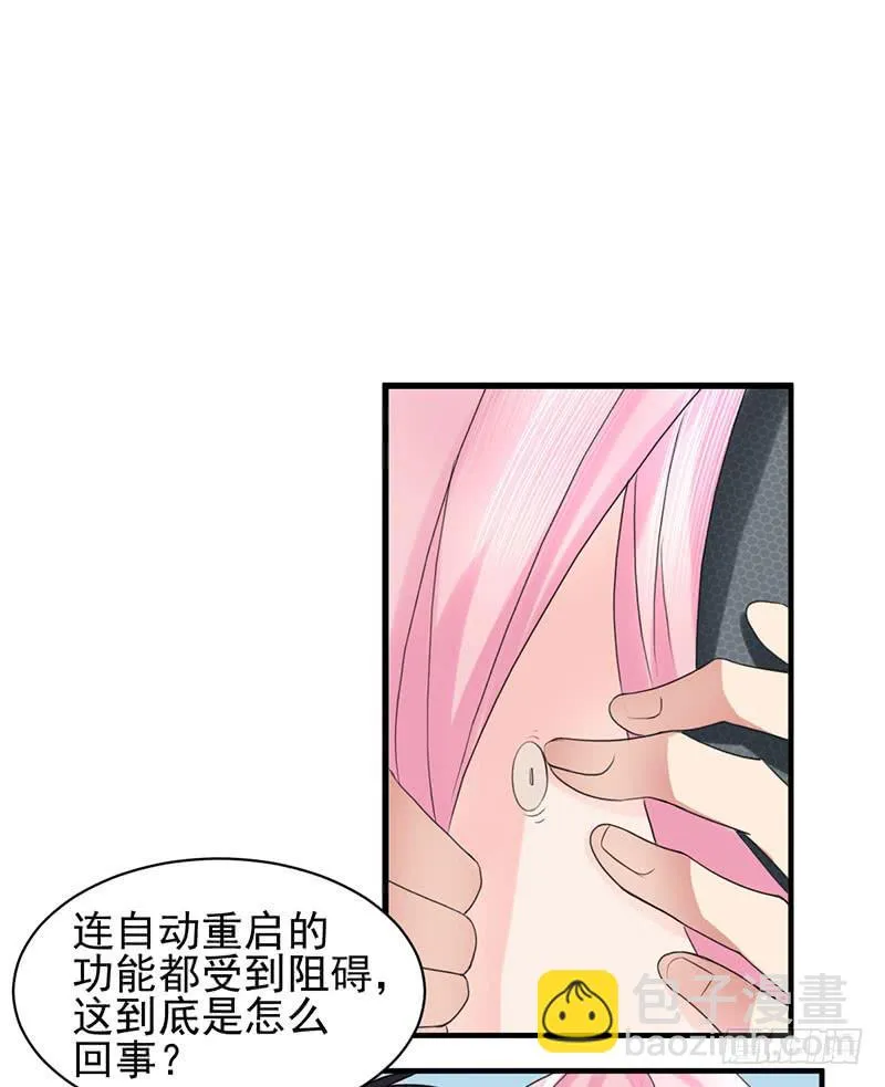 05话 第8页