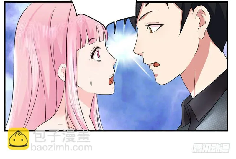 05话 第11页