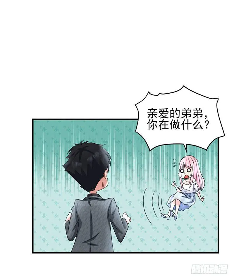 05话 第12页