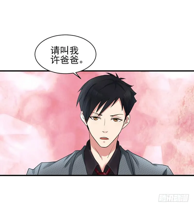 05话 第13页